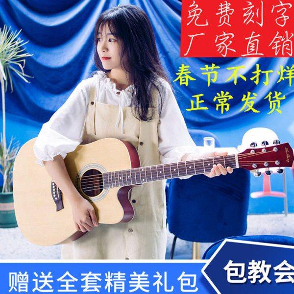 41寸吉他初学者吉他38寸民谣新手入门练习男女学生jita吉它乐器