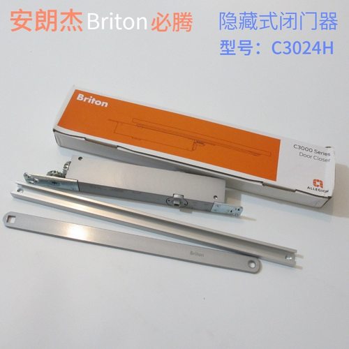 安朗杰ALLEGLON 必腾Briton隐藏式闭门器暗藏带齿轮滑轨C3024H