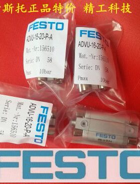 FESTO气缸ADVU-16-55/60/65/70/75/80/85/90/95/100-P-A