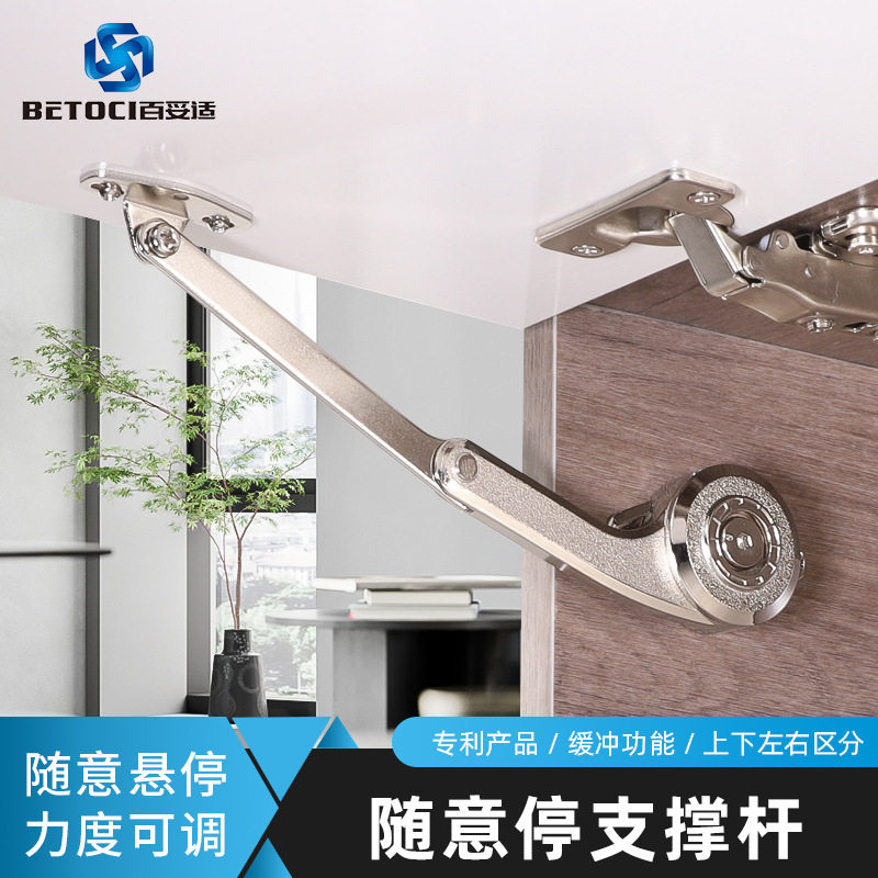 随意停上下翻支撑杆榻榻米缓冲气压杆橱柜门榻榻米阻尼气撑杆配件