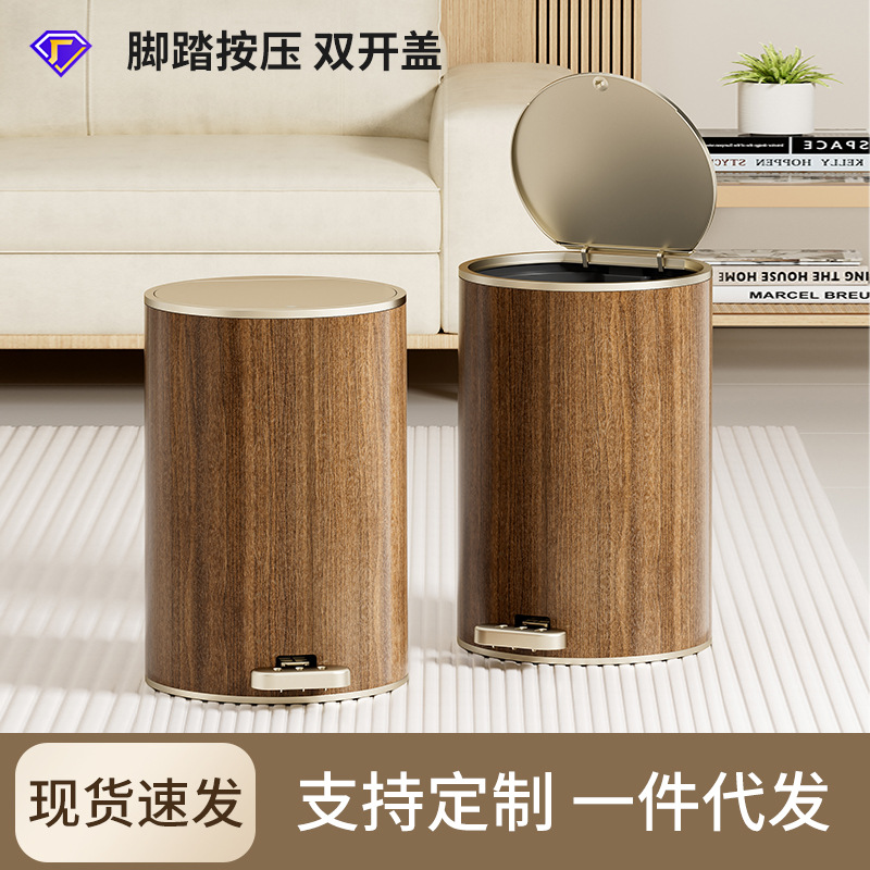 垃圾桶家用厕所用大容量静音带盖客厅脚踏按压双开垃圾桶一件起批