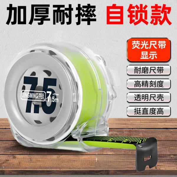 钢卷尺家用加厚加硬耐磨5米卷尺防摔迷你3米拉尺国标精度10米尺子,五金/工具,卷尺,淘宝优惠券,粉丝福利购,淘宝优惠卷