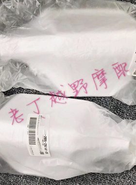 DT125R/DT200/DT230/TT250R/XT225护手