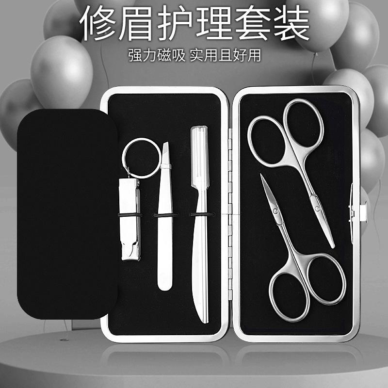男士专用美容鼻毛剪套装修眉美容剪工具修眉刀不锈钢指甲刀批发