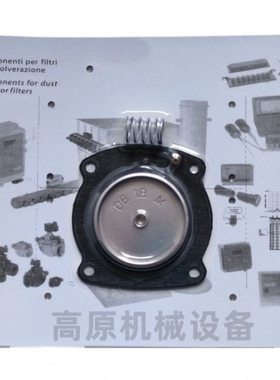 脉冲阀 VNP206 VEM206  VEM216 VNP306 VEM306膜片修理包