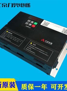宁波申菱门机变频器 NSFC01-01A NSFC01-02 控制器 电梯配件