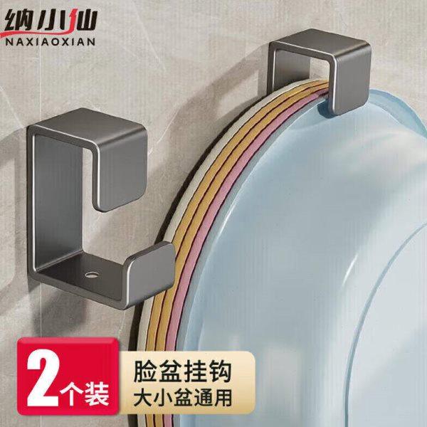 纳小仙免打孔脸盆架太空铝厕所洗澡盆脸盆挂钩免打孔浴室置物架,家庭/个人清洁工具,脸盆架,淘宝优惠券,粉丝福利购,淘宝优惠卷