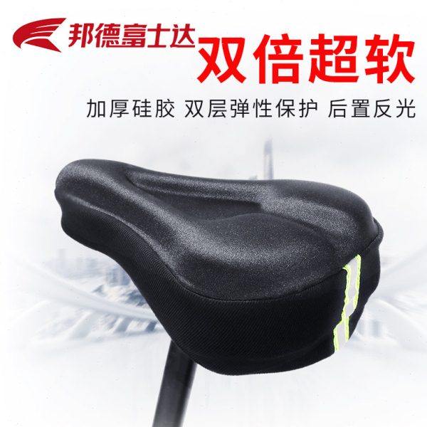 山地自行车坐垫套 赛车座套超软套 单车通用保护屁股垫套配件大全