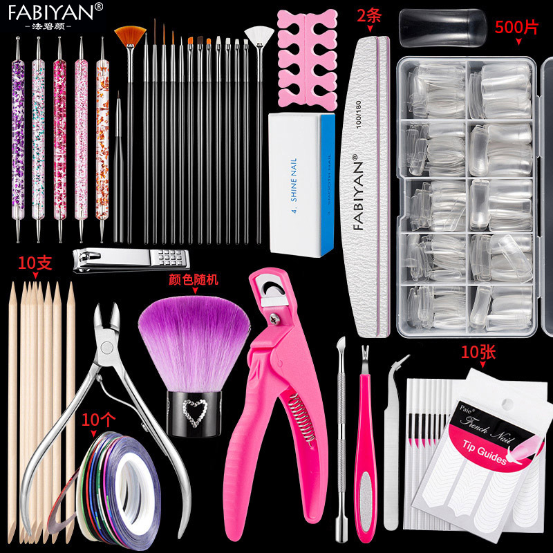 美甲笔刷法式甲片套装 一字剪点钻贴纸金银线死皮剪打磨美甲用品