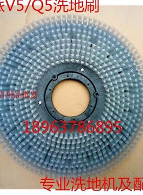 IPK科派洗地机配件刷盘 Q5/V5全自动洗地机毛刷子20寸洗地刷刷盘