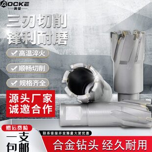 空心钻头取芯磁力钻钻头开孔器钢板磁座钻打孔台钻顶针加长35mm