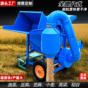 水稻脱粒机新款 多功能脱粒机家用小麦高粱黄豆芝麻脱粒机器厂家