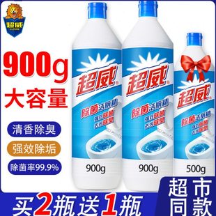 超威除菌洁厕精净900g洁厕灵蓝泡泡强力厕所除臭去垢家用卫生间