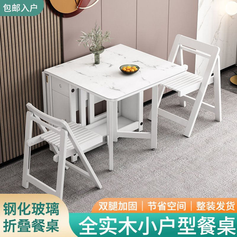 小户型折叠餐桌岩板轻奢钢化玻璃伸缩桌子移动多功能实木饭桌组合
