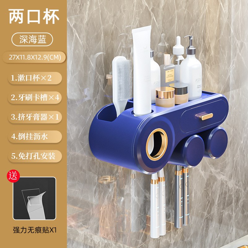 牙杯牙刷置物架免打孔壁挂式家庭洗漱杯套装漱口杯牙具架子