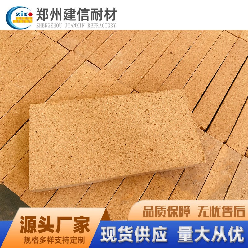 建信耐材耐火砖生产 耐高温强度高抗侵蚀低气孔粘土砖耐火砖