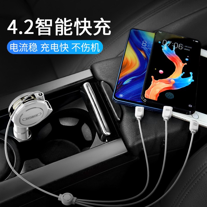 销售车载充电器一拖三快充带线手机车充汽车用点烟器转换插头