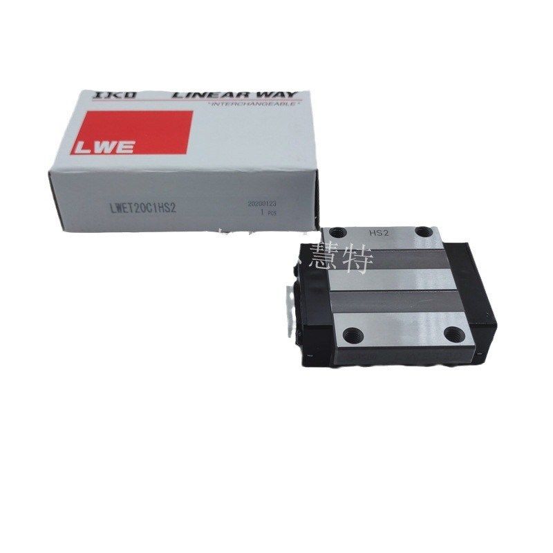 IKO直线导轨滑块LWEC20 LWEC25 LWEC30 LWEC35滑块