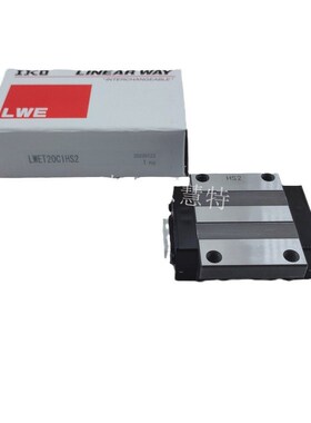 IKO直线导轨滑块LWEC20 LWEC25 LWEC30 LWEC35滑块