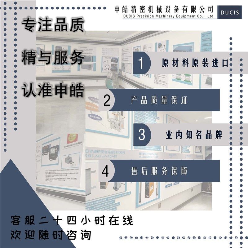 高速冲床 高分辨率叠料检知 冲床模具高精密下死点检知器SD-902