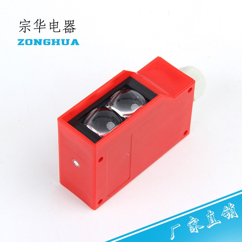 方型E3K-700M1对射光电开关传感器五线直流亮通感应开关