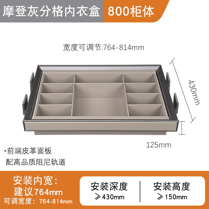 衣柜首饰盒拉篮裤架家用内置首饰抽屉式皮革五金抽拉伸缩裤抽灰色