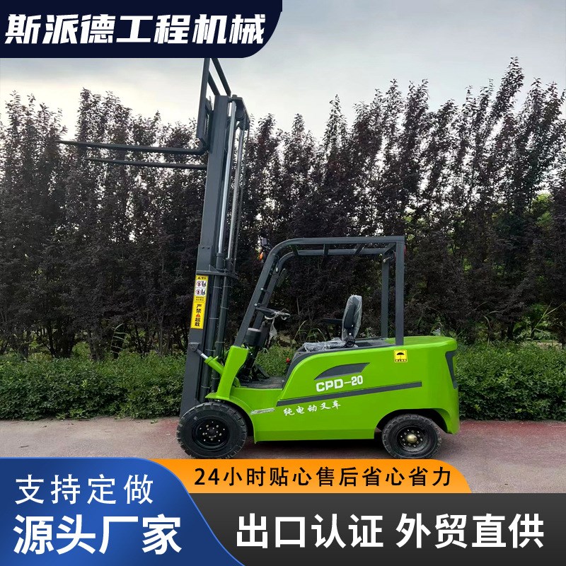 CPD-20电动叉车座驾式新能源电动升降车 仓储物流搬运