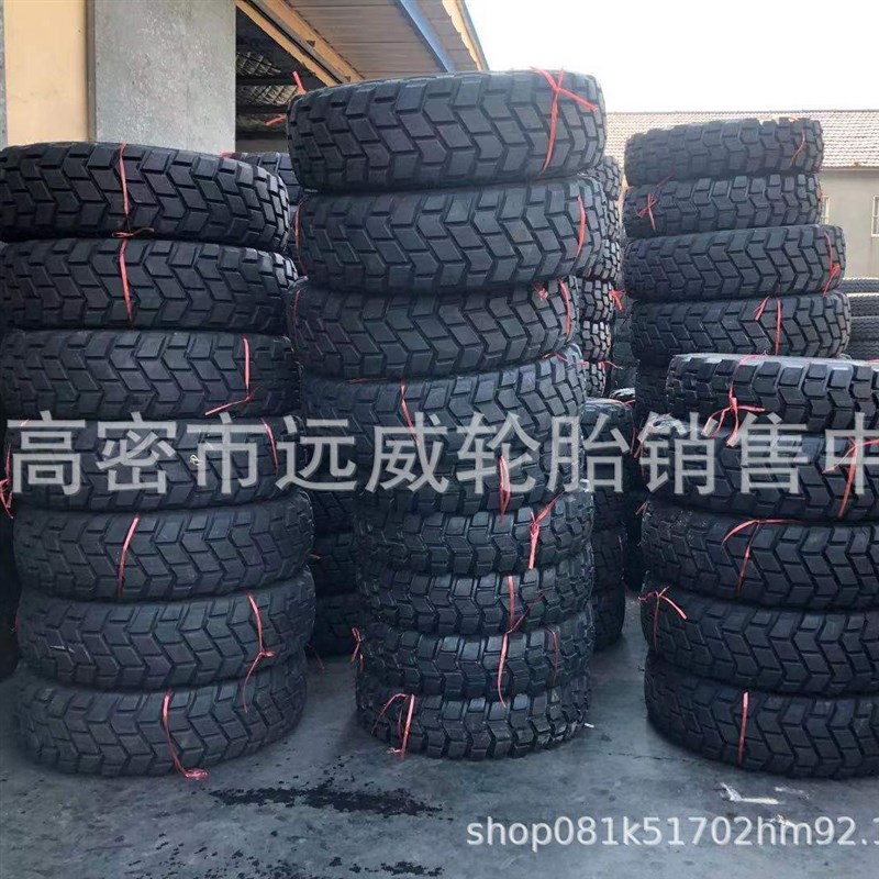东风12R20  12.5R20  11R18   37*12.5R16越野轮胎