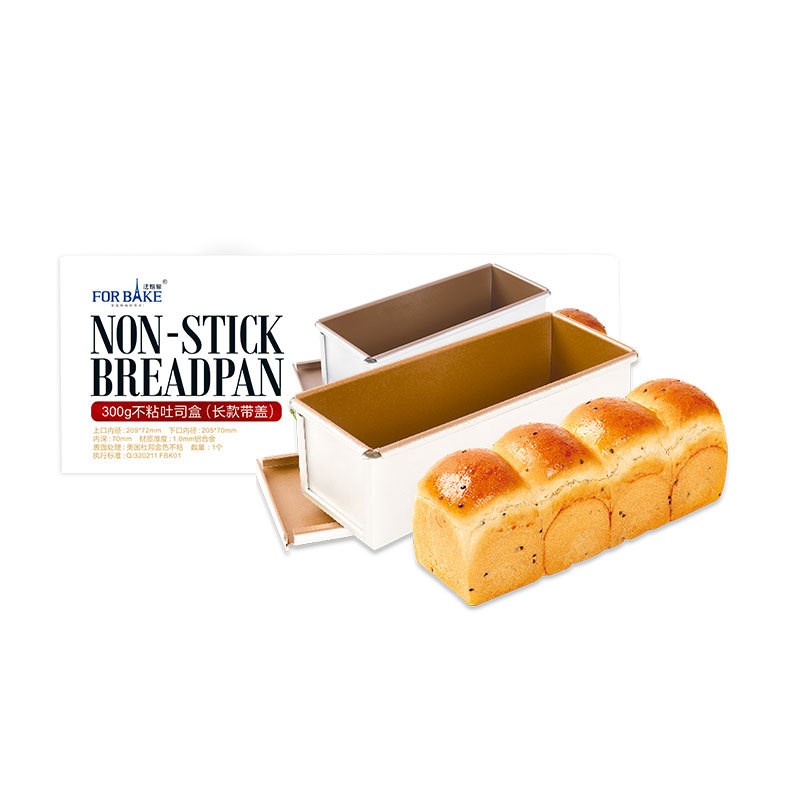 法焙客吐司盒长款面包吐司300克长方形带盖烤箱用烘焙工具不粘