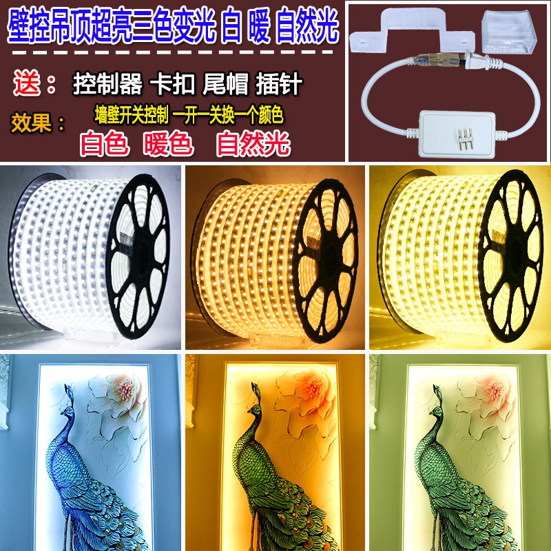 七彩流光跑马灯户外防水广告牌霓虹灯条流水爆闪超亮幻彩追光灯带