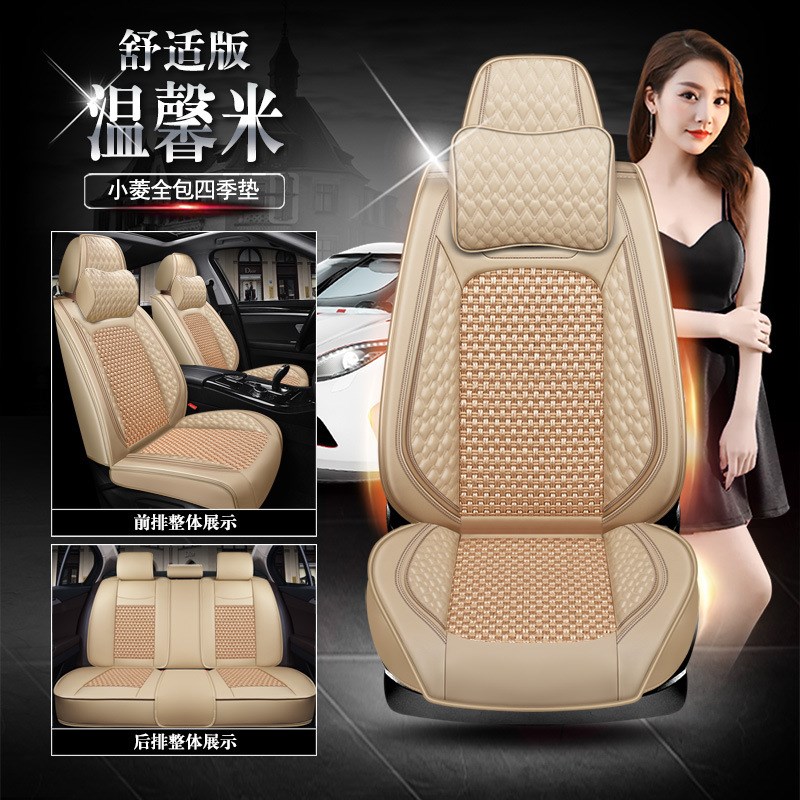 2021款比亚迪元Pro汽车座套全包坐垫四季通用座椅套冰丝座垫