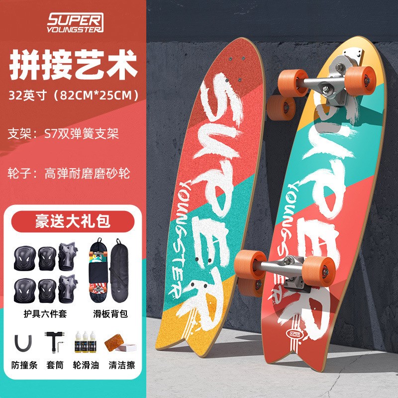 陆冲板小状元CX4S6S7刷街代步成人滑板初学免蹬地刷街陆地冲浪板