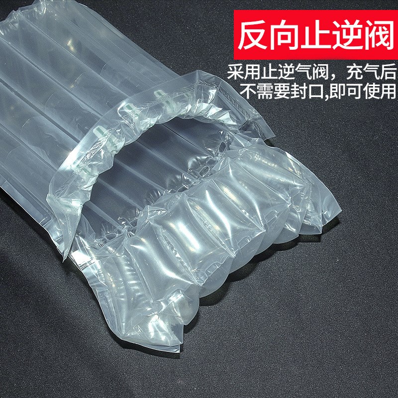 5柱15cm高可乐瓶气柱袋快递打包防摔包装袋气泡柱充气袋加厚防震