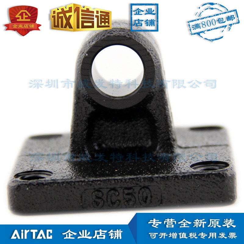 F-SC32CA F-SC40CA F-SC50CA 亚德客 气缸 脚架 原装