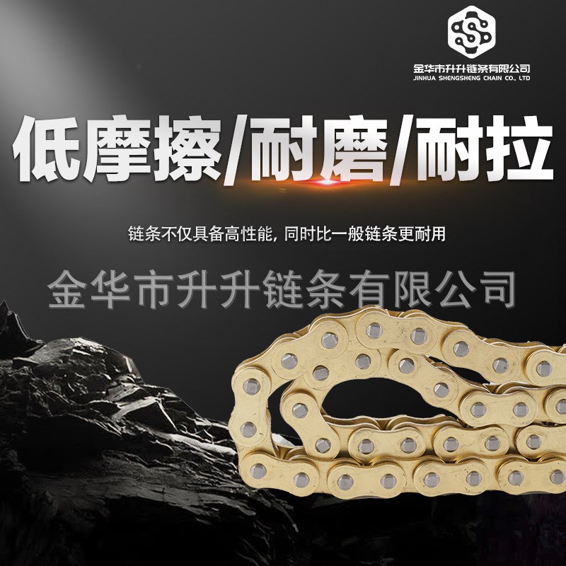 摩托车油封链428/520/525越野机车静音链条/加厚耐磨耐拉工厂直销