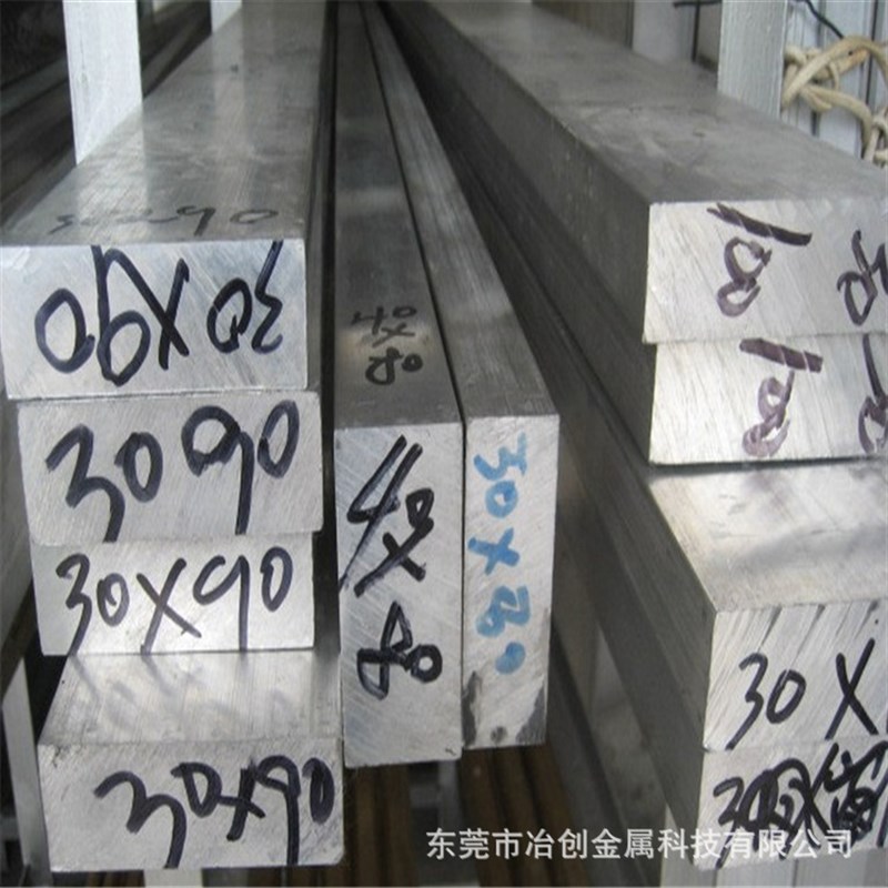 厂家供应6061铝合金 优质6061铝棒 6061-T6铝板中厚板切割零售