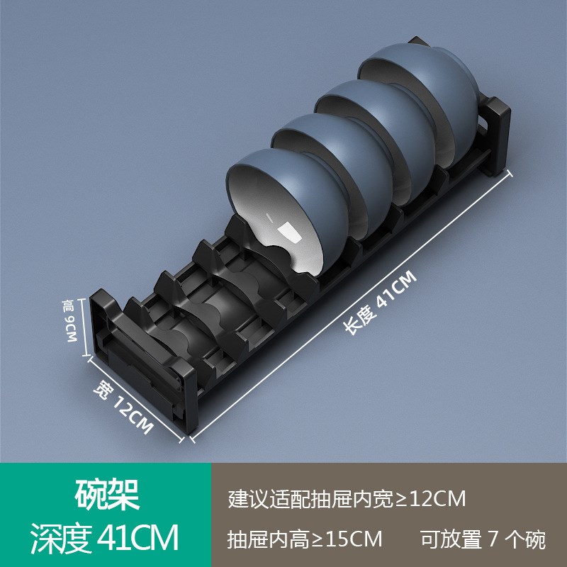 碗碟收纳架碗盘厨房抽屉收纳分隔内置碗架柜内橱柜餐具盘子王小