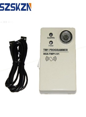 TM卡读写器 智能钥匙拷贝机读卡器iButton tm id DS 读写拷贝