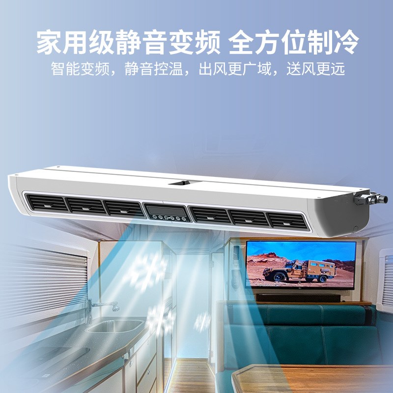 驻车空调12v24v分体式制冷车载空调房车置顶货车汽车电动空调改装