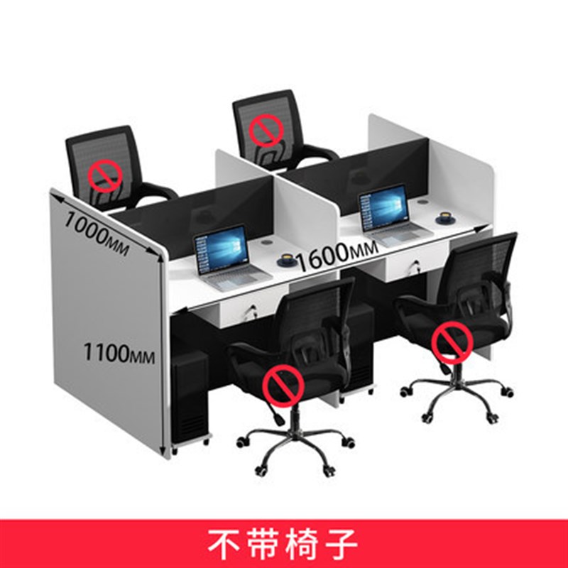职员工位办公桌电销话务员卡位办公室桌椅组合销售员工桌屏风卡座