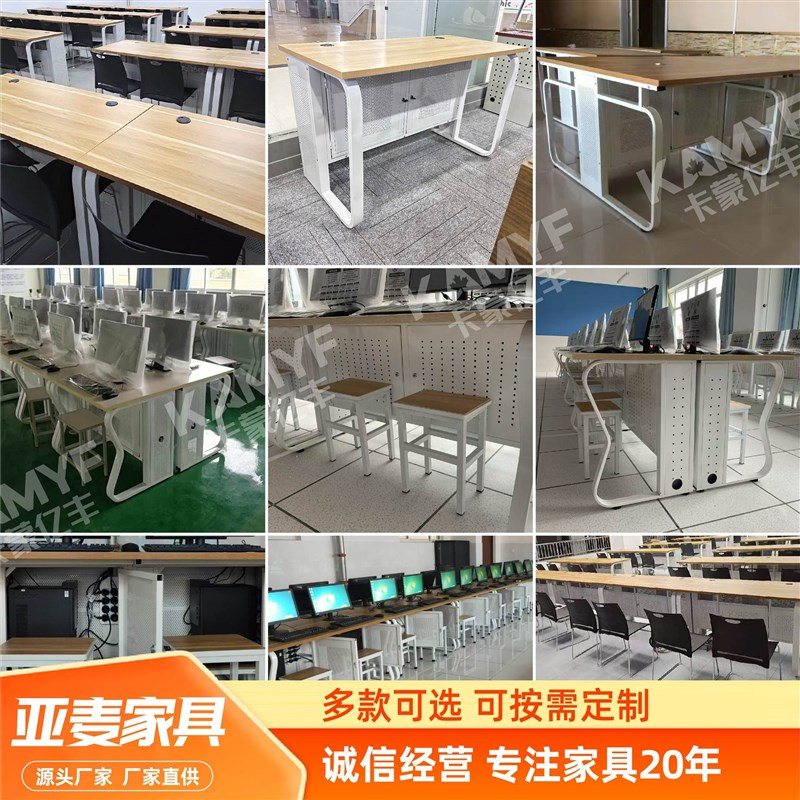 学校机房微机桌钢木微机桌 现货学校实训室电脑桌双人微机桌
