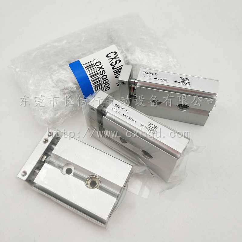 SMC原装小型双杆气缸CXSJM20-10 20 30 40 50 75 100进口全新双联