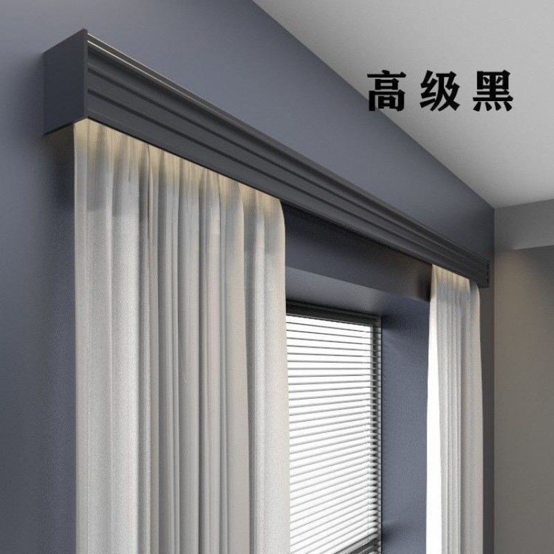 窗帘盒挡板一体盒轨体新款一体式盒子铝合金装饰窗帘轨道双轨杆