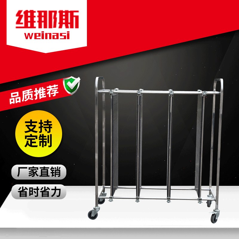 供应 防静电周转车不锈钢手推车smt无尘车间工具车PCB周转车