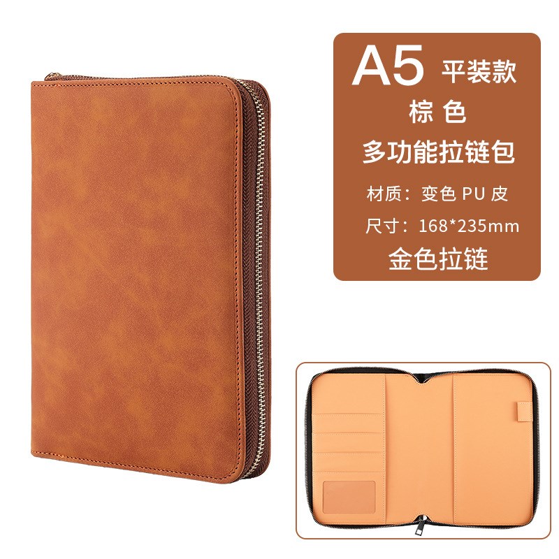 商务笔记本定制A6B5活页本拉链包办公记事本多功能经理夹会议本