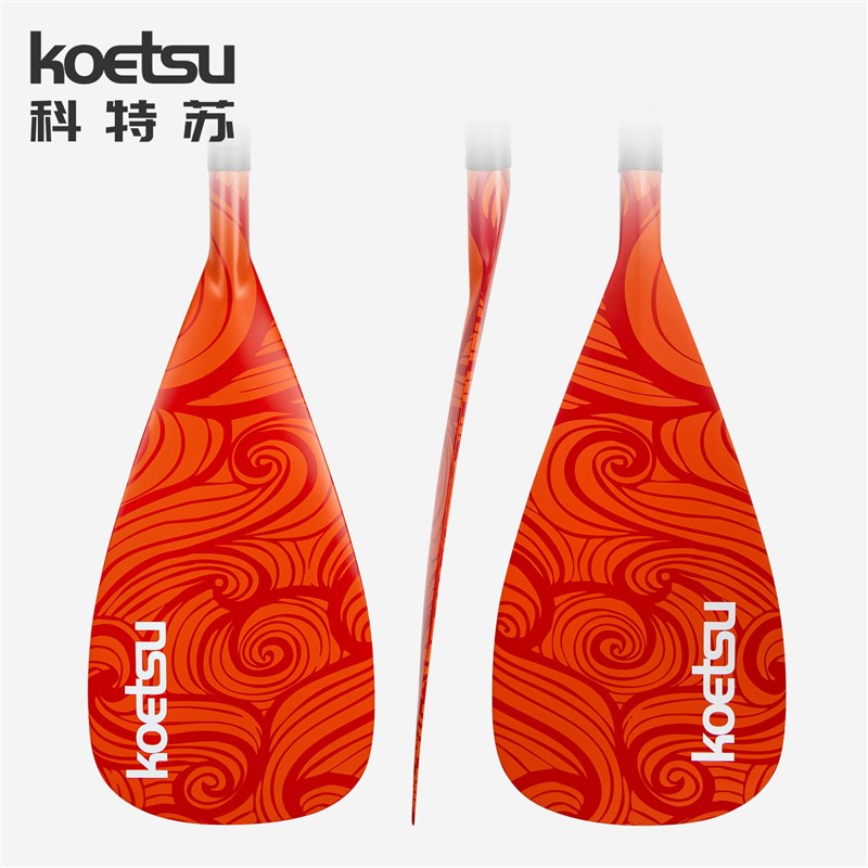 KOETSU科特苏全碳桨彩色KZ款三节SUP伸缩冲浪竞速划水板全碳船桨