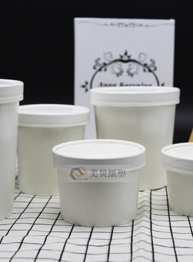 喜其 现货16oz白色打包汤桶一次性纸杯外卖汤杯圆型打包外带 粥杯