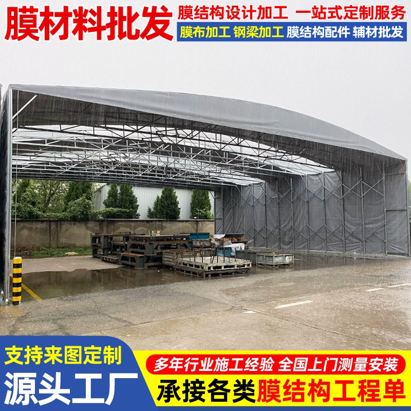 厂房过道堆货移动伸缩雨蓬 宿州活动仓储推拉篷 遮阳挡雨仓库雨棚