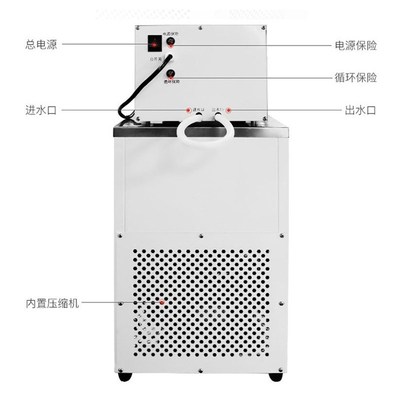 低温恒温槽 DC-0540加热制冷水浴实验室高精度低温冷却循环泵水箱