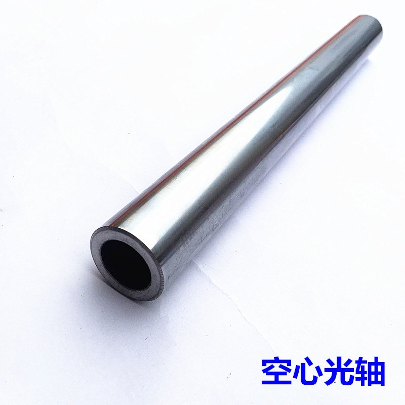 空心轴,外径35内径25直线光轴表面镀铬可加工,长度可订